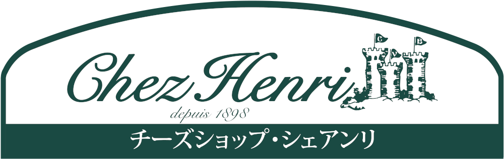 チーズショップ・シェアンリ
