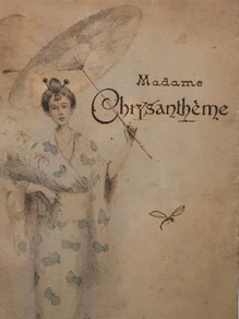 （『お菊さん』と訳されたこの本はフランスで若い娘を意味する「mousmé（ムスメ）」という流行語も作りました。これを夢中で読んだ画家のゴッホはその後、『ラ・ムスメ』という題をつけた作品を生み出しています。）