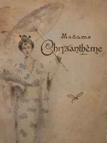 (『お菊さん』と訳されたこの本はフランスで若い娘を意味する「mousmé(ムスメ)」という流行語も作りました。これを夢中で読んだ画家のゴッホはその後、『ラ・ムスメ』という題をつけた作品を生み出しています。)